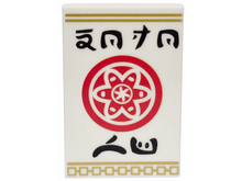 Part 26603pb005 - Tile 2 x 3 with Red Circle with Petals and Inner Circle, Ninjago Logogram 'DOJO WU' and Gold Border Pattern - De BrickPlaats