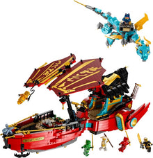 Set 71797-1
